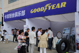 固特异优途新品 助力"征途英雄"临沂站