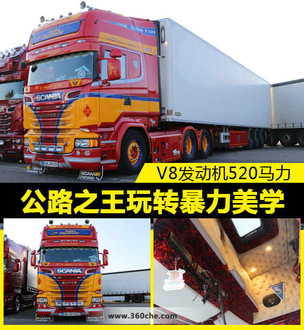 V8发动机520马力 公路之王玩转暴力美学