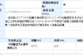 曼技术280马力 格尔发9.6米单桥要上市