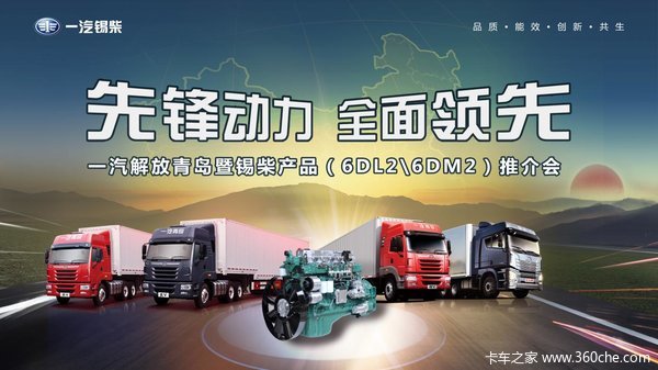ȷ涯 JH6ƽ