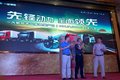 ȷ涯 JH6ƽ