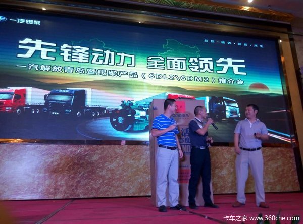 ȷ涯 JH6ƽ