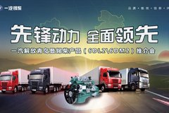 �ȷ涯�� �������JH6����������ƽ��