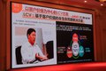 康铃品牌战略发布 全系国5抢滩高端市场