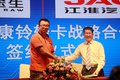 康铃品牌战略发布 全系国5抢滩高端市场