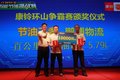 康铃品牌战略发布 全系国5抢滩高端市场
