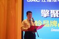 康铃品牌战略发布 全系国5抢滩高端市场