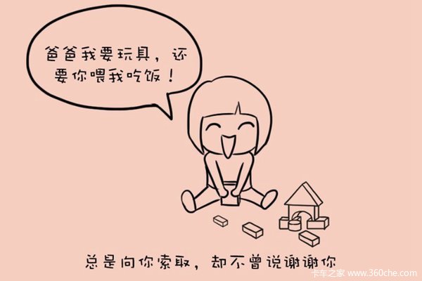 孩子被“陌生人'吓哭 顾不上家的卡车人