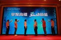 康铃品牌战略发布 全系国5抢滩高端市场
