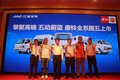 康铃品牌战略发布 全系国5抢滩高端市场