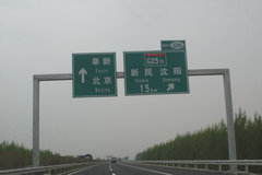 ��������ƽ������ͨ�� ȥ������������