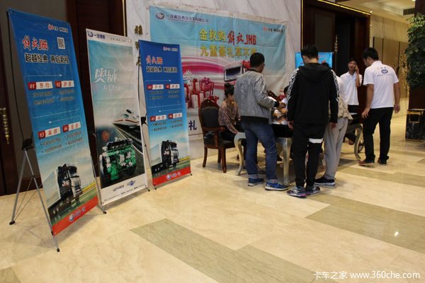 �����������ﹺ���JH6&nbsp;���غ�������ͣ