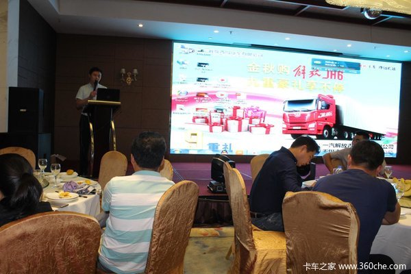 �����������ﹺ���JH6&nbsp;���غ�������ͣ