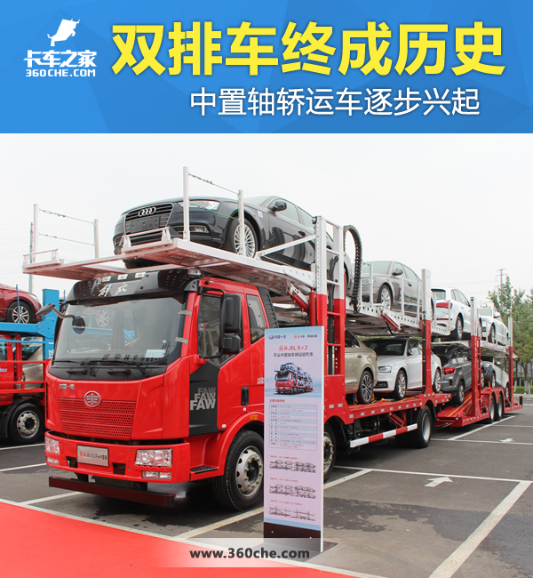 ˫�ų��ճ���ʷ&nbsp;��������˳�������