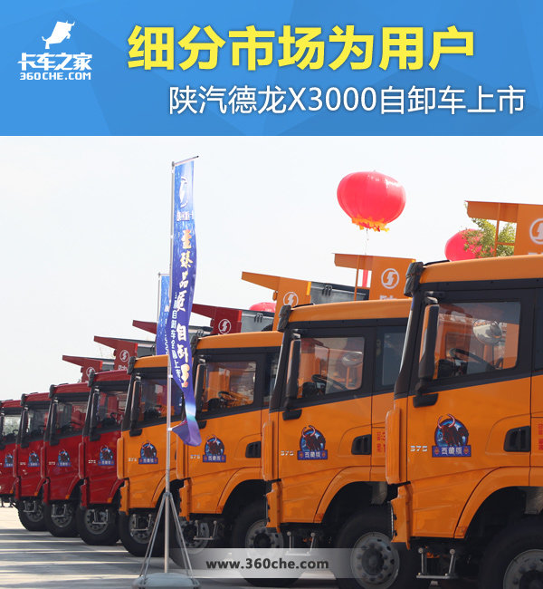 ����һ���ʺ���&nbsp;��������X3000��ж����