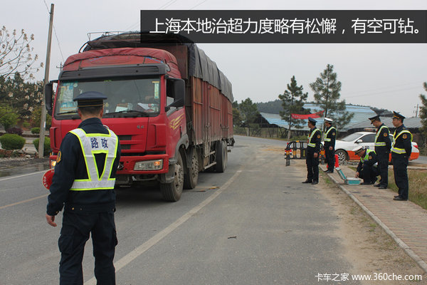 �Ϻ��γ������˷���10%&nbsp;�ô�������˾��