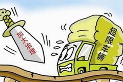 �㶫921���� �������س�55����ƽ�˸���