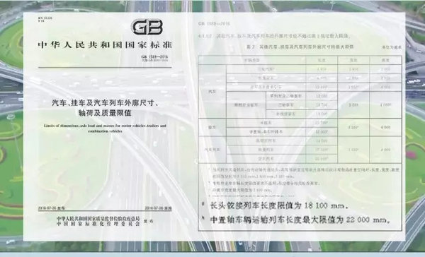 安捷排名_安捷牵引车(2)