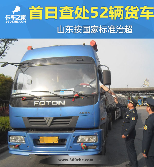 ��ߴ������ս���&nbsp;ɽ��9.21�������γ�