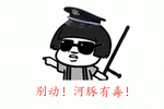 货车翻车抢散落河豚 这简直是不要命了