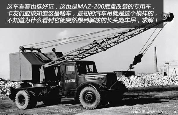 ѧ(2) һMAZ-200