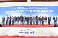 2016����Դ��չ��14��綯����̫����