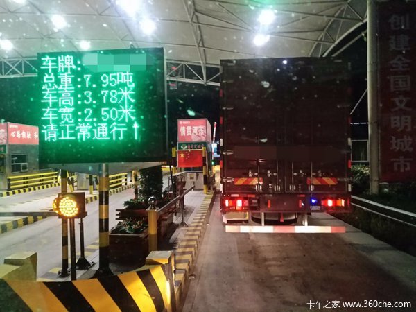 京港澳高速见闻 100元可以摆平交警路政