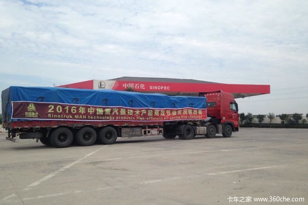 �����һ�̫ˬ��&nbsp;�ջ�˾������ת������&nbsp;