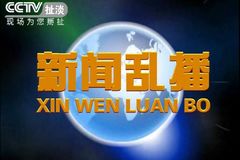 ������ظ�(6)��Ϊ�γ��˷����� �����