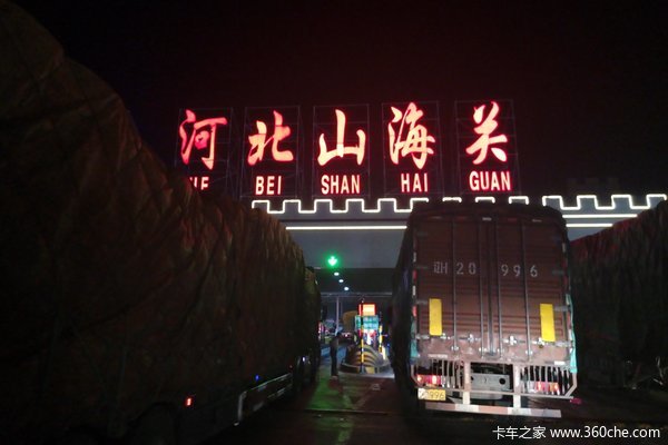 �γ��ļ��ɷ�ֽ��&nbsp;����4ʡ�����������