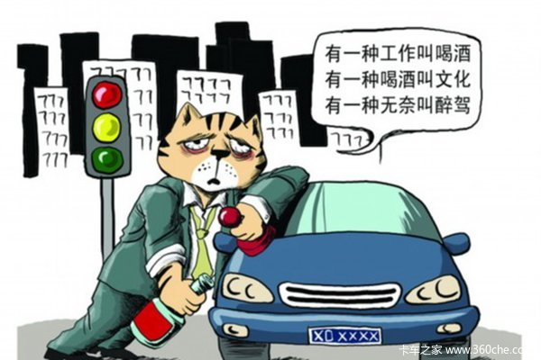 不要装逼不要飞  驴妹提醒：车祸猛于虎