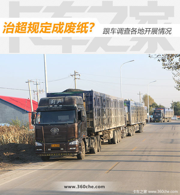 �γ��ļ��ɷ�ֽ��&nbsp;����4ʡ�����������