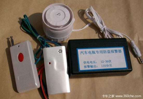 电瓶总是被盗? 一定是你没看过这篇文章
