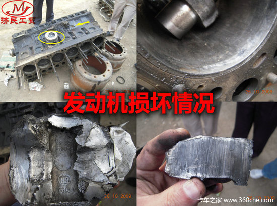 WD615�ǵ����¹�&nbsp;�������ؿ������𵷸�