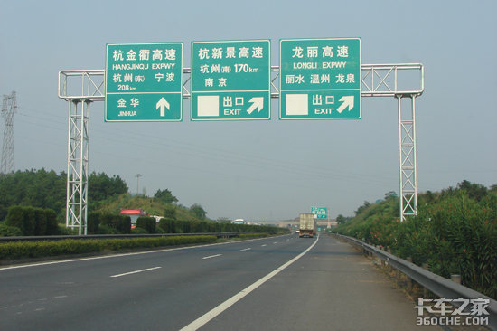 国家高速公路标志 36246.jpg!602