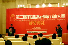 �ڶ����й����ʿ������ʹ����佱����