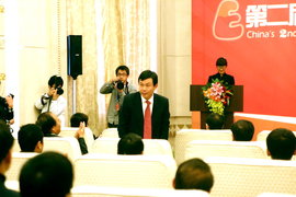 �ڶ����й����ʿ������ʹ����佱����