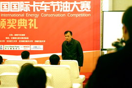 �ڶ����й����ʿ������ʹ����佱����