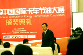 �ڶ����й����ʿ������ʹ����佱����