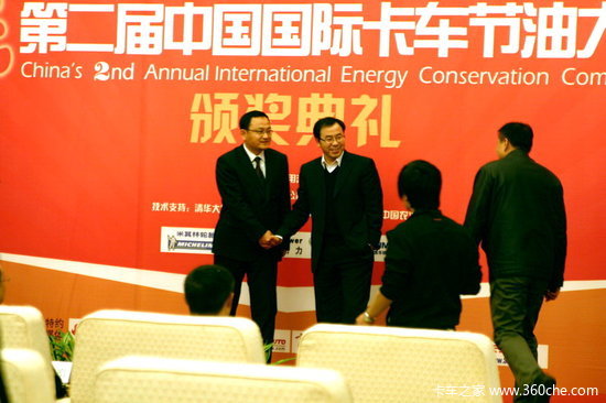 �ڶ����й����ʿ������ʹ����佱����