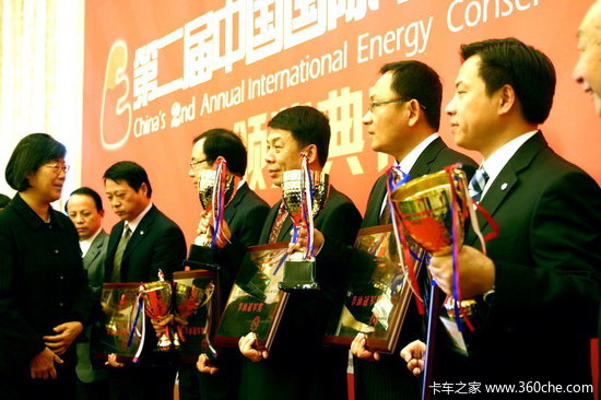 �ڶ����й����ʿ������ʹ����佱����