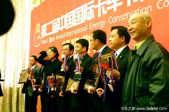 �ڶ����й����ʿ������ʹ����佱����