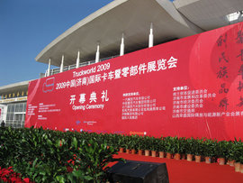 没有进口车的国际车展