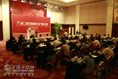 �������ó� ���й��������ʹ������