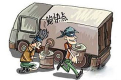 ����Χ��͵���� ������ֹ���ͱ�����