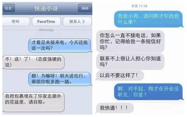 双11剁手战将至 邮政局:不瘫痪、不爆仓