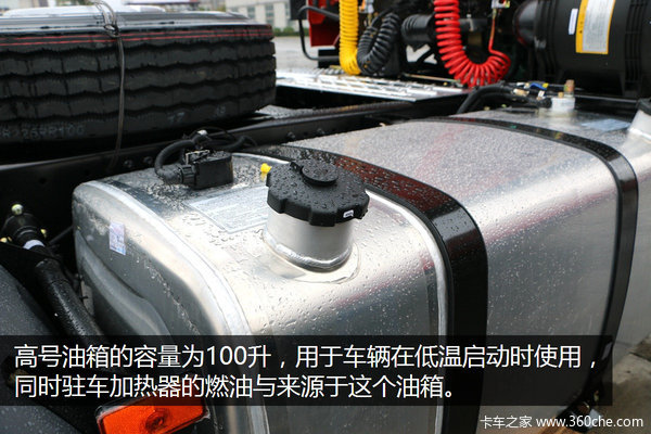 冬季可烧零号油 解放寒区版牵引车图解