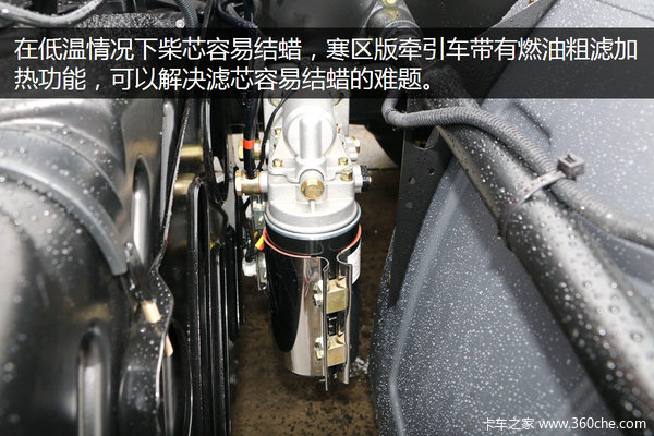 冬季可烧零号油 解放寒区版牵引车图解