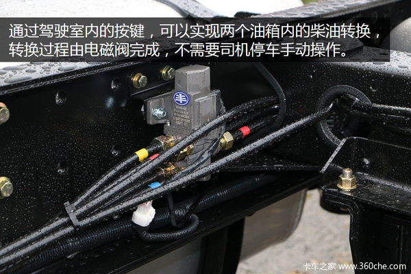 冬季可烧零号油 解放寒区版牵引车图解