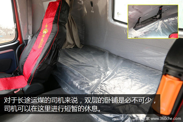 ��Ϳɴ�8�֣�&nbsp;����T7H6X4��ú��������